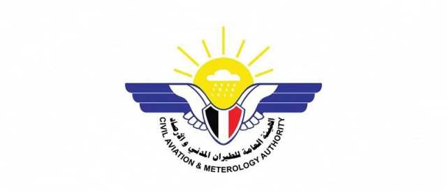 الأرصاد: أجواءً باردة على المرتفعات الجبلية خلال الساعات المقبلة