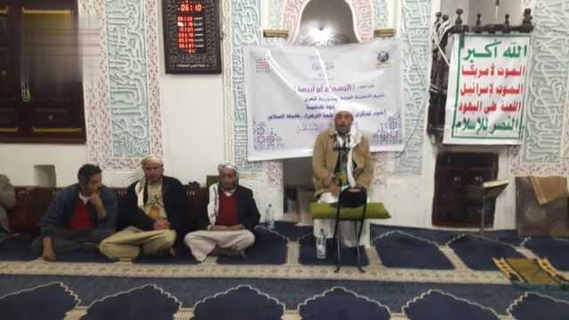 فعالية ثقافية في مديرية التحرير بذكرى ميلاد فاطمة الزهراء