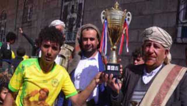 منتخب مديرية عمران يتوج بكأس الشهيد الغماري لكرة القدم