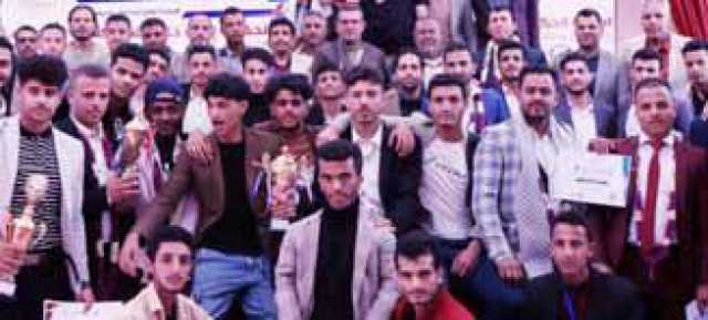 تكريم الفائزين بالأنشطة الطلابية بجامعة الحكمة بذمار