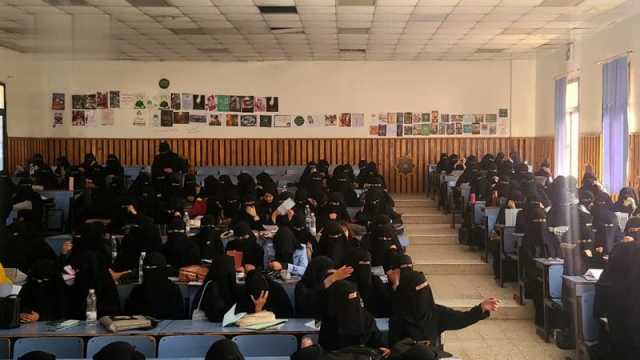 فعالية خطابية في جامعة إب باليوم العالمي للمرأة المسلمة