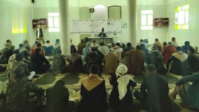 ندوة ثقافية في ريمة بذكرى ميلاد الزهراء عليها السلام