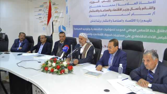 العلامة مفتاح يشارك في ورشة إطلاق خط الأساس الوطني الموحد للمؤشرات الاقتصادية