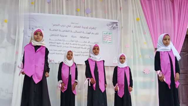 الهيئة النسائية في حجة تنظم فعاليات ثقافية احتفاءً بمولد الزهراء عليها السلام