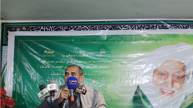 حجة .. إحياء الذكرى السنوية الـ19 للعالم الرباني مجد الدين المؤيدي