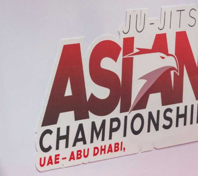 تحت رعاية خالد بن محمد بن زايد.. النسخة الثامنة من بطولة آسيا للجوجيتسو تُقام في أبوظبي