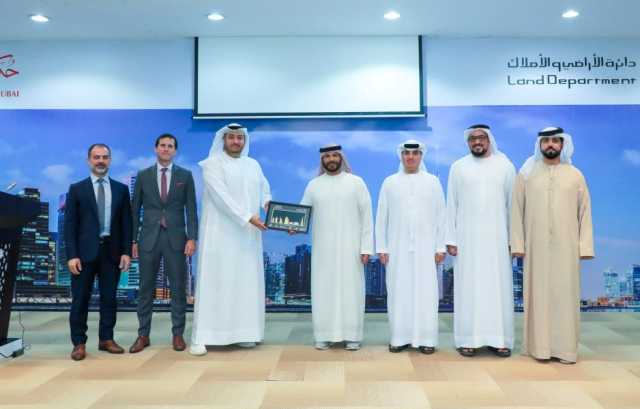 المجلس الأعلى للطاقة ودائرة الأراضي والأملاك في دبي يُعزّزان الاستدامة في القطاع العقاري بالإمارة