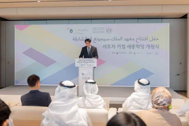 “دائرة العلاقات الحكومية” تنظم حفل الافتتاح بحضور دبلوماسي وحكومي رسمي