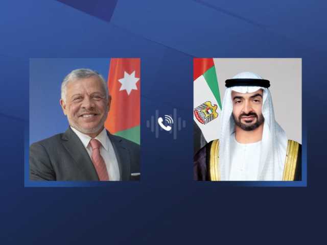 رئيس الدولة وملك الأردن يبحثان خلال اتصال هاتفي التطورات في المنطقة