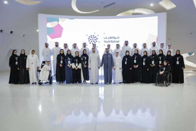 محمد بن راشد يلتقي 200 شاب وشابة من أبناء الإمارات في “خلوة الشباب”