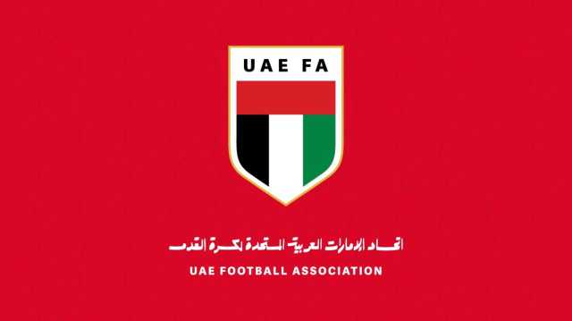اتحاد الكرة يعلن تأجيل جميع المسابقات المحلية المقررة اليوم الثلاثاء