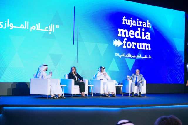 المكتب الإعلامي لحكومة رأس الخيمة يشارك في ملتقى الفجيرة الإعلامي 2024
