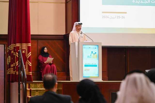 «تريندز» شريكاً استراتيجياً للنسخة الأولى من مؤتمر «الأسرة والمجتمع» الدولي