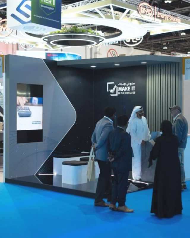 وزارة الصناعة تدعو المستثمرين والشركات لمعرض “اصنع في الإمارات”