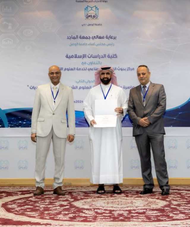 محاكم دبي تشارك في المؤتمر الدولي حول التقنيات المعاصرة وأثرها في خدمة العلوم الشرعية