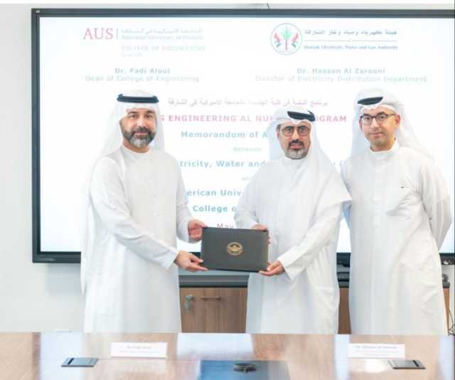 كهرباء الشارقة توقع مذكرة تفاهم مع الجامعة الأمريكية في الشارقة للمشاركة في برنامج النخبة