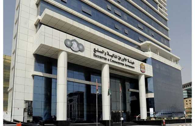 “الأوراق المالية” تستحدث خدمة لترخيص “منظم الجمعيات العمومية”