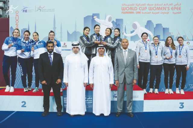منتخب كوريا الجنوبية يفوز ببطولة العالم لمبارزة الأيبيه للسيدات بالفجيرة