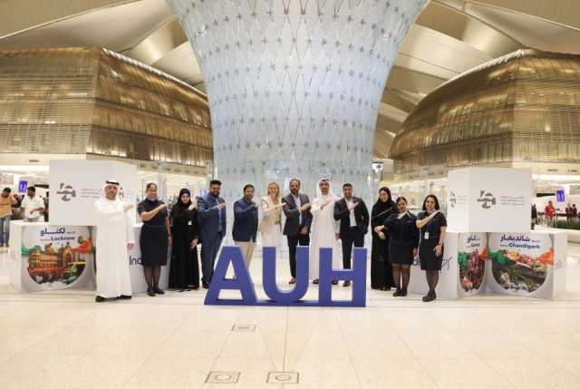 “إنديجو” الهندية ترفع عدد رحلاتها من مطار زايد الدولي بنسبة 50%