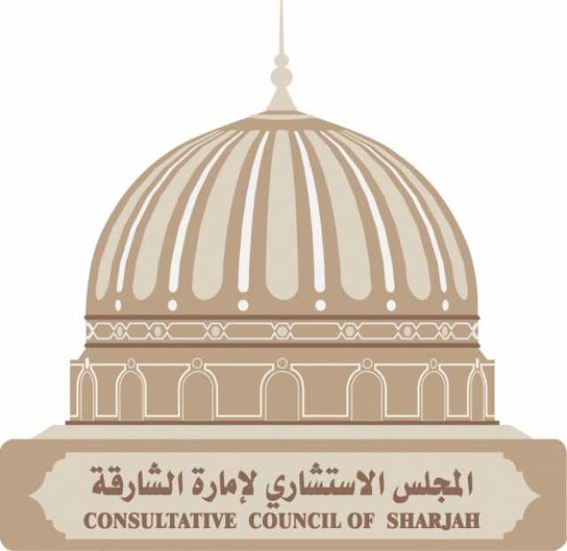 “استشاري الشارقة” يناقش غداً توصياته بشأن هيئة الشارقة للثروة السمكية