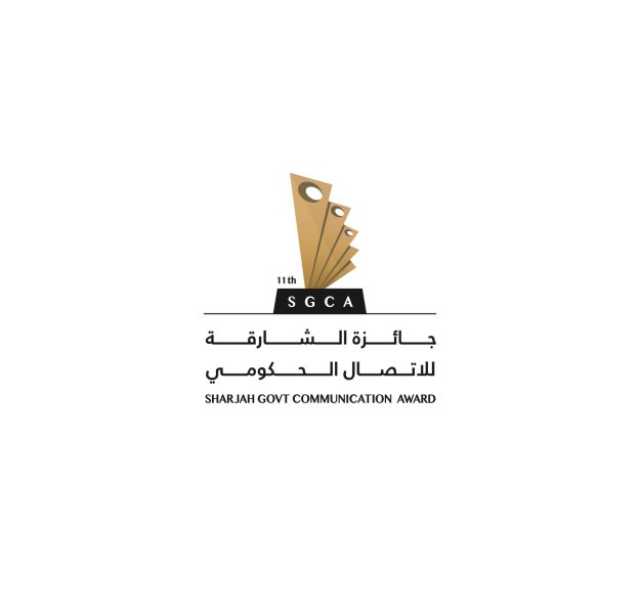 “جائزة الشارقة للاتصال الحكومي 2024” تخصص 4 فئات للإبداعات الفردية