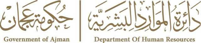“موارد عجمان” : عطلة يوم عرفة وعيد الأضحى لموظفي الحكومة من 15 إلى 18 يونيو