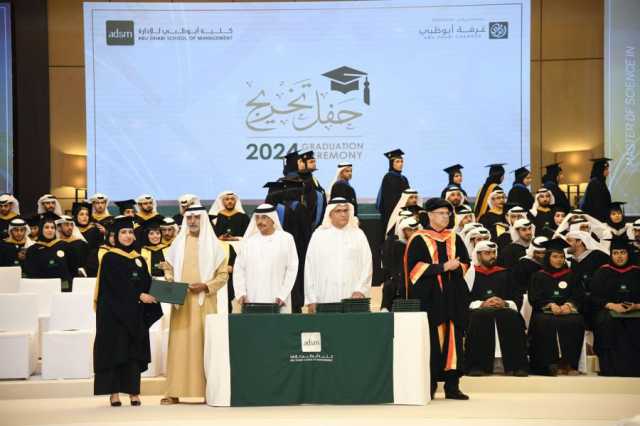 نهيان بن مبارك يشهد حفل تخريج كلية أبوظبي للإدارة