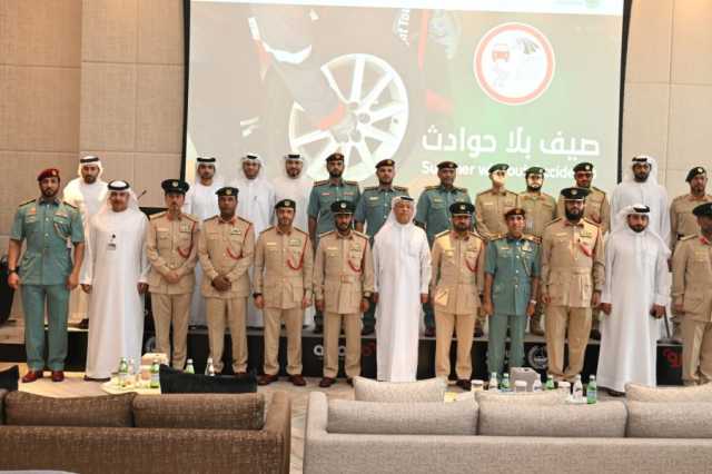 شرطة دبي تشارك في حملة “صيف بلا حوادث”