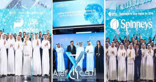 طروحات الإمارات الأولية تجمع طلبات قياسية بقيمة 404 مليارات درهم في 2024