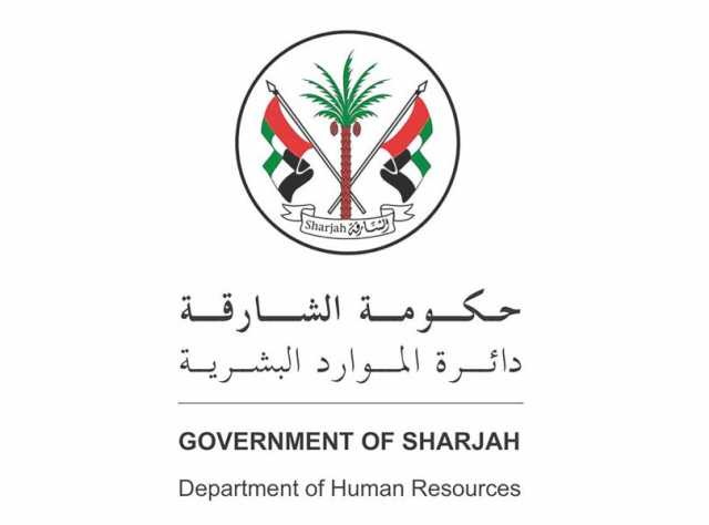 “موارد الشارقة” تعلن عطلة يوم عرفة وعيد الأضحى للدوائر الحكومية