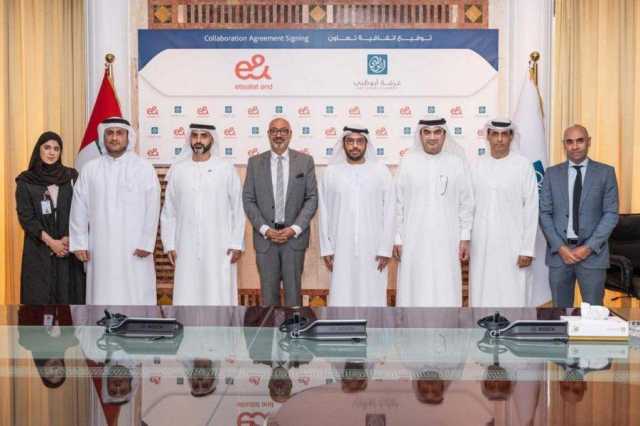 “غرفة أبوظبي” تتعاون مع “إي آند الإمارات” لدعم نمو الشركات الصغيرة والمتوسطة
