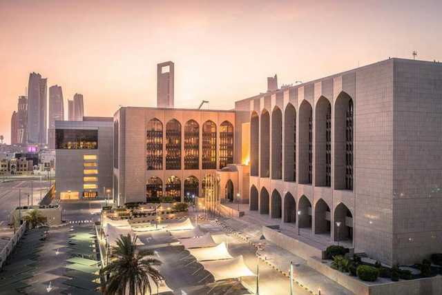 المصرف المركزي يُصدر نظام التمويل المفتوح بهدف ضمان سلامة وكفاءة الخدمات