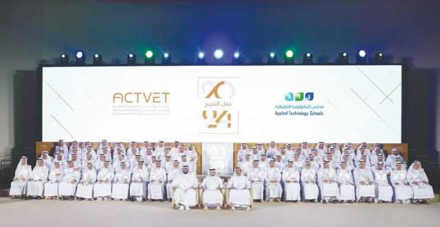 “أبوظبي للتعليم والتدريب التقني” يحتفل بتخريج  طلاب مدارس التكنولوجيا التطبيقية بالشارقة