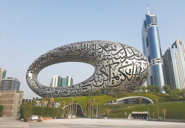 “مؤسسة دبي للمستقبل” و”ميتا” تطلقان برنامج حاضنات الأعمال المعزز بنموذج الذكاء الاصطناعي “لاما 3”