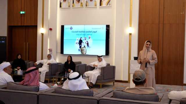 هيئة تنمية المجتمع تنظم فعالية للتوعية باليوم العالمي لمكافحة المخدرات