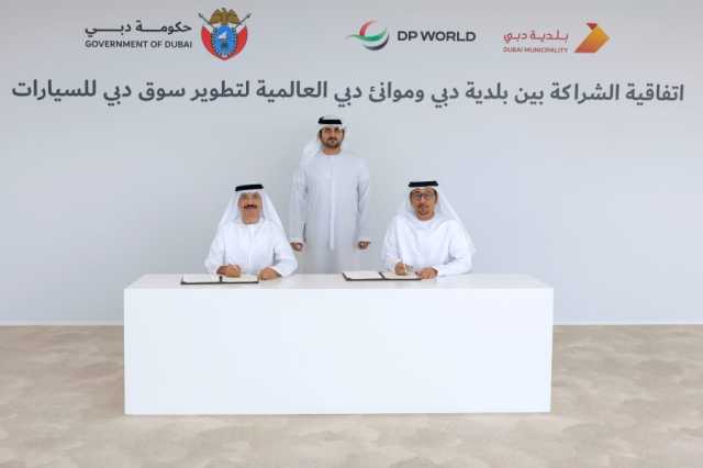 بتوجيهات محمد بن راشد ومتابعة حمدان بن محمد… مكتوم بن محمد يشهد توقيع اتفاقية الشراكة بين بلدية دبي وموانئ دبي العالمية