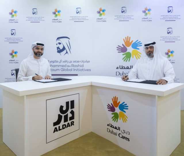 “الدار ” و”دبي العطاء” تخصصان مليون درهم لتزويد 10 آلاف طفل بالأدوات المدرسية الأساسية