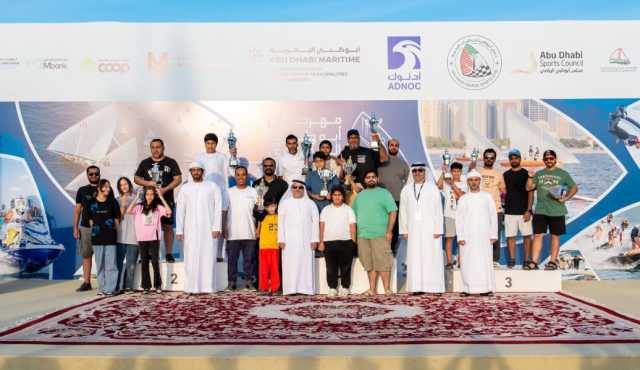 مهرجان أبوظبي البحري يكرم أبطال الزوارق اللاسلكية والتجديف الحديث و”كاياك” أصحاب الهمم