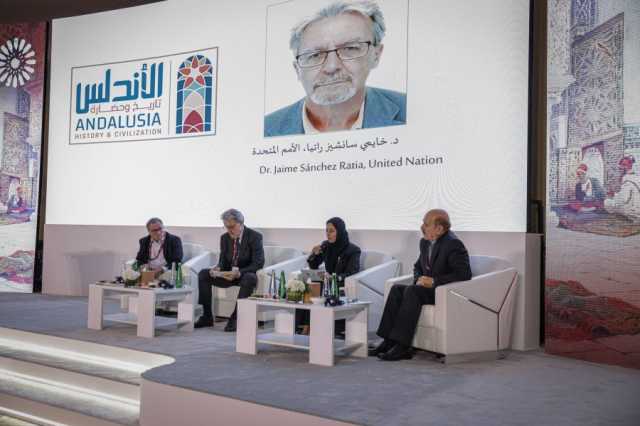 انطلاق أعمال الندوة الثقافية لمبادرة “الأندلس: تاريخ وحضارة” في أبوظبي