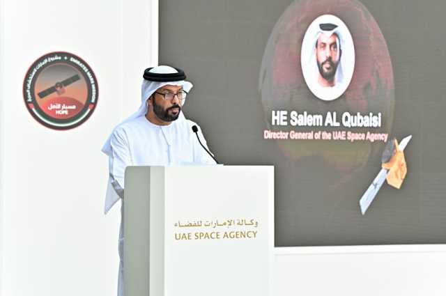 “مهمة الإمارات لاستكشاف المريخ” تكشف عن إنجازات جديدة ومتفردة لعام مريخي كامل