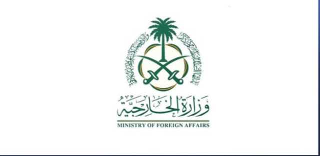 السعودية تتقدم بخالص التعازي إلى الإمارات في شهداء الواجب