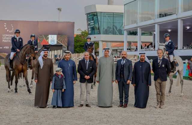 “الدولي للفروسية”: الإمارات قدمت تجربة استثنائية في تنظيم كأس رئيس الدولة ودوري لونجين للأمم لقفز الحواجز