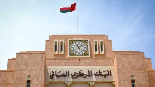 68 مليون ريال عُماني إجمالي قيمة أذون الخزانة الحكومية لهذا الأسبوع