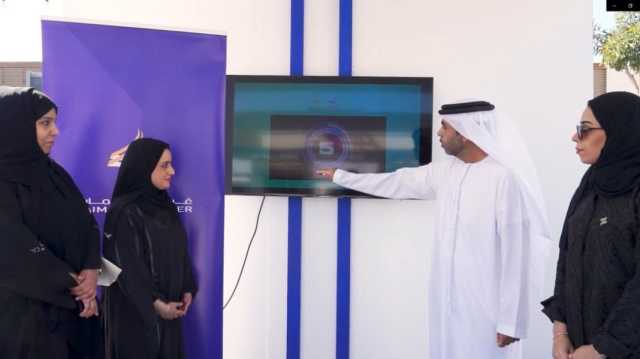 غرفة عجمان تطلق “منصة إلكترونية مجتمعية مبتكرة”