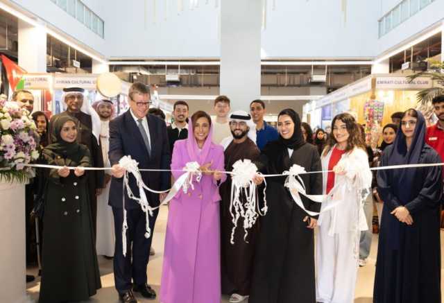 بدور القاسمي تفتتح معرض الأندية الطلابية لربيع 2024 في “أمريكية الشارقة”