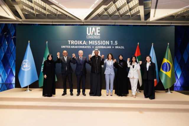 رئاسة COP28 تعلن إطلاق “ترويكا رئاسات مؤتمر الأطراف” بالشراكة مع رئاستي COP29 وCOP30