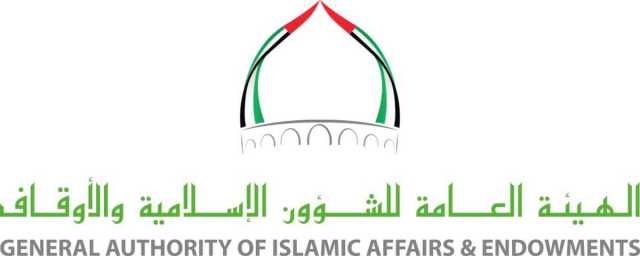 “الشؤون الإسلامية والأوقاف” تطوّر عدداً من خدماتها الرقمية والذكية تماشيا مع “خدمات 2.0”