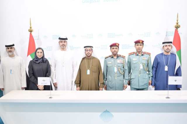 قمة الحكومات.. توقيع مذكرة تفاهم بين وزارة الداخلية وغرفة عجمان لتطوير الأداء المؤسسي