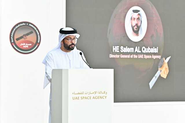 “مهمة الإمارات لاستكشاف المريخ” تكشف عن إنجازات جديدة ومتفردة لعام مريخي كامل