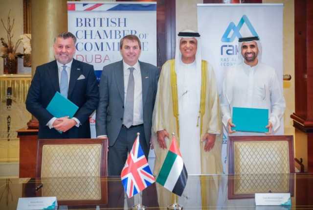 حاكم رأس الخيمة يشهد توقيع مذكرة تفاهم بين راكز وغرفة التجارة البريطانية في دبي بهدف تمهيد الطريق أمام الاستثمارات القادمة من المملكة المتحدة إلى رأس الخيمة